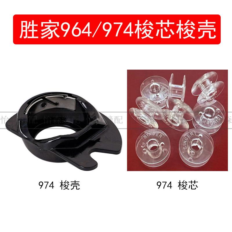 9741