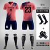 Traje Deportivo de Fútbol para Niños Jersey de Manga Larga Estampado Otoño e Invierno Ropa de Entrenamiento para Adultos Ropa de Equipo Traje de Fútbol para Niños Hombres