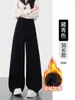 Calça Feminina de Lã Wide Leg, Textura de Seda Amora, Cintura Alta, Caimento, Novidades Outono/Inverno 2026, Emagrecimento, Casual, Calça Reta