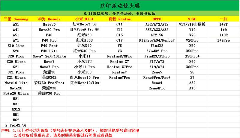 微信图片_20210503091654