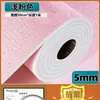 Papel tapiz para paredes grises, Papel tapiz autoadhesivo impermeable y a prueba de humedad para cubrir decoraciones feas, Rodapié de pared para dormitorio de casa, Pegatinas de pared