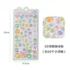 Pegatinas Estilo Japonés para Niñas y Niños, Animales Decorativos de Dibujos Animados de Alta Calidad, Escenas en Relieve, DIY Creativo 3D
