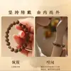Cuentas de Incienso Natural, Medicina Herbal Tradicional China, Hecho a Mano con Métodos Antiguos, Cuentas Sueltas DIY para Pulseras Medicinales, Venta al por Mayor de Fábrica