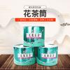 Latas de embalaje de tubo de papel para té perfumado redondo latas de papel para té al por mayor cilindro comida Kraft fabricantes de tubos de papel para té suministro