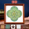 Kit de Materiales DIY Pintura de Brocado Perla, Pintura al Óleo Digital Hecha a Mano Patrimonio Cultural Inmaterial, Pintura Decorativa de Marco Estilo Chino Nuevo Estilo Nacional, Integración de Equipos