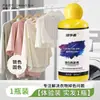 Agente Fijador y Blanqueador de Color para Ropa del Hogar, Agente Fijador de Color y Rejuvenecedor para Ropa, Agente Restaurador de Negro, Agente Antidecoloración y Renovador de Color