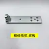 Accesorios para máquina canteadora Jidong Dima: eje de transmisión por engranajes, depósito de pegamento, alimentador de cinta, eje óptico, seguimiento de pegamento anticolisión, depósito de pegamento, aplicación de pegamento.
