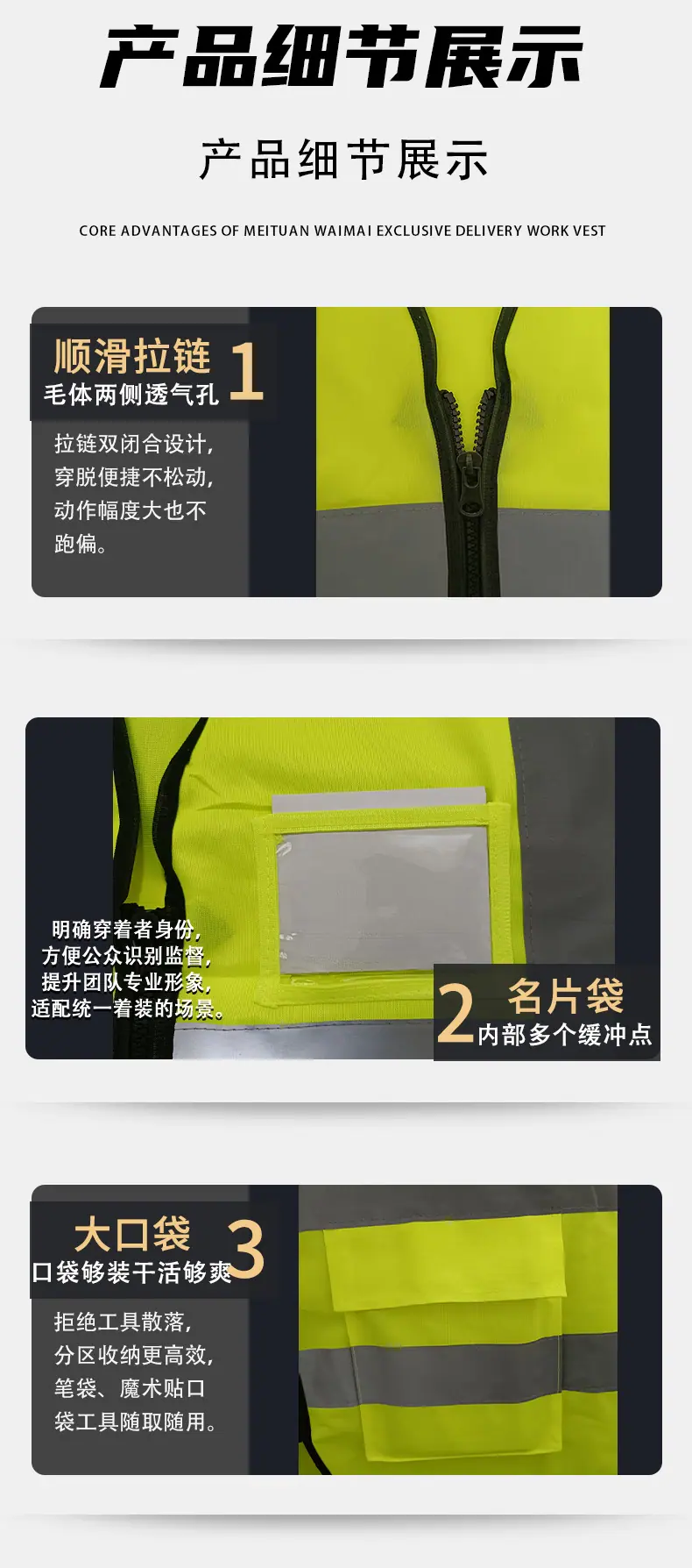 详情页统一模板_07