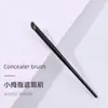 Set de 10 brochas de sombra de ojos de cerdas suaves para maquillaje de ojos, difuminado y aplicación de delineador, brochas pequeñas de detalle para los ojos
