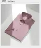 Camisa Masculina de Seda Amora de Manga Curta, Verão Secagem Rápida Seda Gelada Sensação Fresca Casual de Negócios High-End Cor Sólida Respirável
