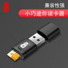 Lector de tarjetas Micro SD USB 2.0 para coche Chuanyu C286, lector de tarjetas de memoria para teléfono móvil, tarjeta TF, compatible con 512G