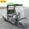 Toldo para cochera de triciclo eléctrico, cabina completamente cerrada, toldo, capó delantero, parabrisas, lona completamente cerrada