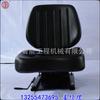Asiento de espuma de burbuja de I+D del fabricante todo tipo de asientos para vehículos agrícolas