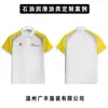 Roupas de trabalho personalizadas para óleo com impressão de logotipo e bordado, camisas polo corporativas de manga curta, uniformes de trabalho no atacado