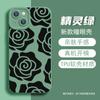 El más vendido del Sudeste Asiático, Lujo Ligero Discreto, Pintura UV Negro Rosa, Funda de Teléfono Móvil de Moda, Funda Protectora para iPhone 16 Pro Max