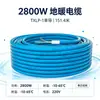 Cable calefactor de doble conductor, calefacción de suelo eléctrico, línea de calefacción de suelo doméstico, calefacción geotérmica de un solo conductor, línea de calefacción exterior para derretimiento de nieve y formación de hielo.