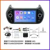 Adecuado para 03-12 Fiat 500 Panda Pantalla de Navegación de Control Central Lingya Cámara de Reversa para Coche Navegación para Coche