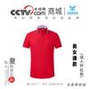 Ropa de trabajo, camiseta, ropa personalizada, polo, bricolaje, manga corta, camisa publicitaria cultural, logotipo impreso, solapa bordada, algodón puro