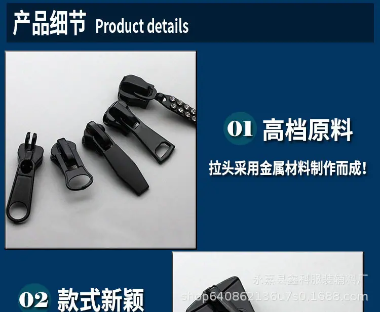 绳网传奇特殊牙型拉链用拉头_07.jpg