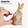 Cortaúñas para mascotas pequeñas, cortaúñas para gatos, venta al por mayor, herramientas para cortar uñas.
