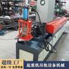 Riel guía de techo grúa pórtico riel guía de cable equipo de laminado automático de riel guía velocidad de producción 15 m