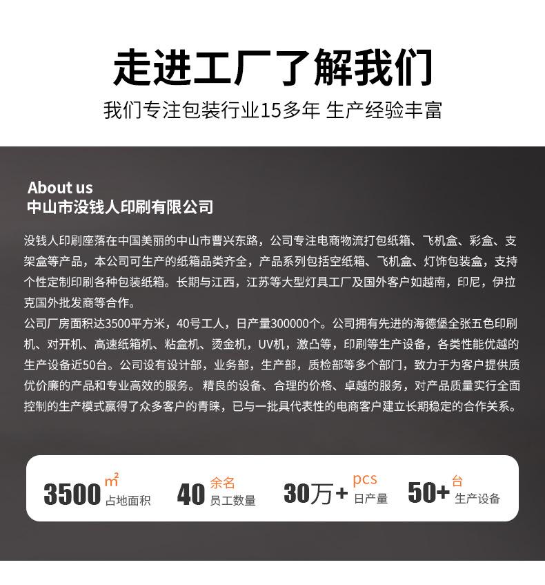 详情页_13.jpg