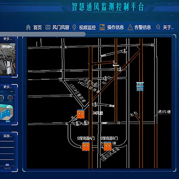 矿用智能通风系统 (4).jpg