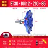 Cabezal de fresado frontal Km12 Cuerpo de aluminio Cabezal de fresado de 45 grados Aluminio Bt30 Bt40 Portaherramientas CNC Cabezal de fresado