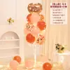 Decoraciones de Globos Flotantes de Mesa y Piso con Tema de Cumpleaños Feliz Cumpleaños para la Fiesta de Primer Cumpleaños de Niños, Decoraciones Brillantes