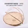 Cesta de Verduras Tejida de Bambú Cesta Cernidora Cesta para Guardar Panes al Vapor Cesta de Productos de Bambú Cesta para Lavar Verduras Escurrir Agua Cesta para Enjuagar Arroz Cesta de Frutas Cesta Pequeña de Mimbre