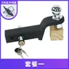 07-22 Modificação de Engate de Reboque Highlander Barra de Reboque Land Cruiser Gancho Rogue Gancho Cabeça de Tigre Acessórios para Reboque de RV