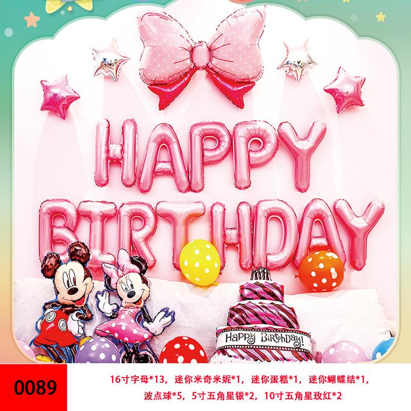 0089(送气筒胶点)