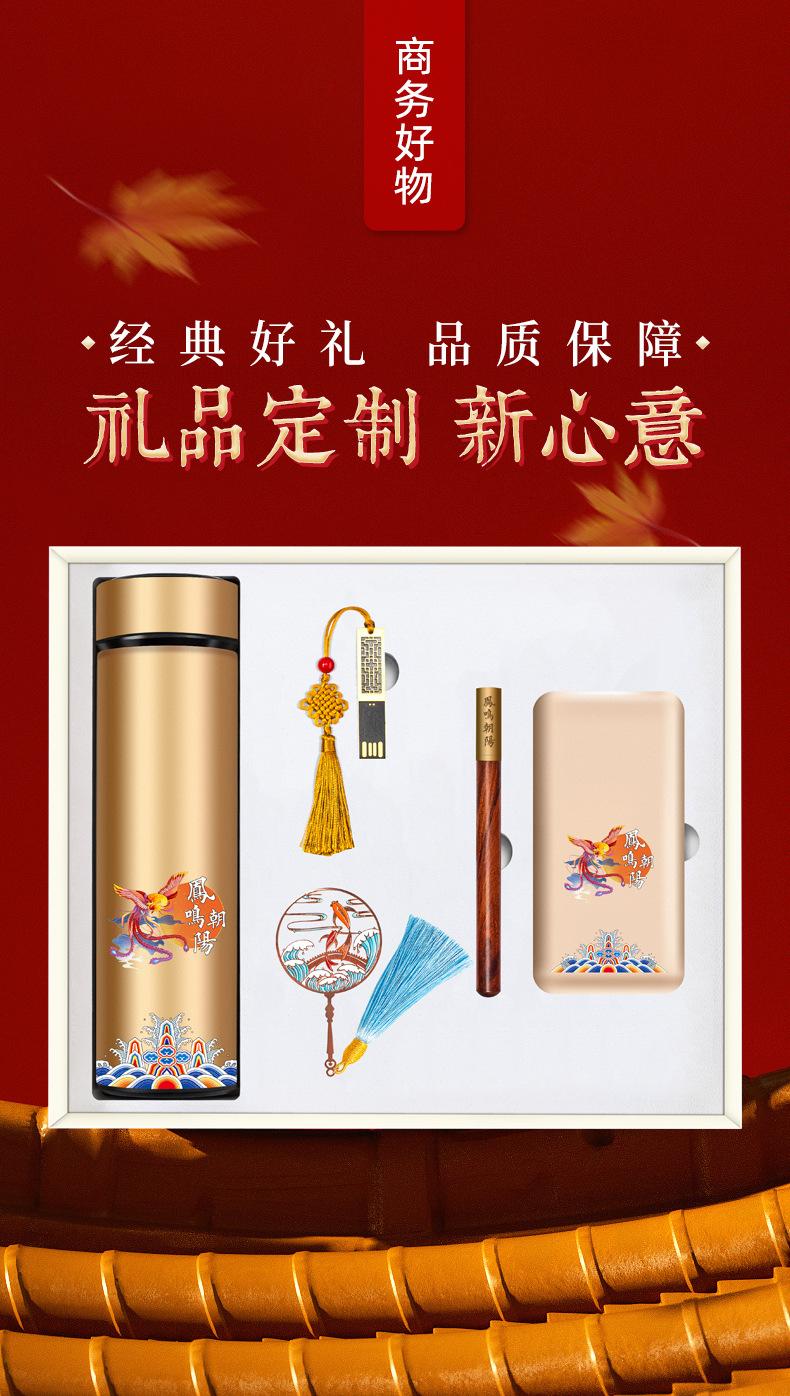 国潮345套装详情_01.jpg