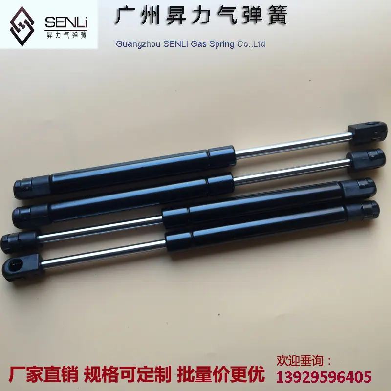 塑胶头2