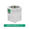 Accesorios de Tubería de Agua Ppr 204 Rosca Externa Rosca Interna Codo Directo Tee Unión de Cobre Válvula de Cierre Unión Todo Plástico