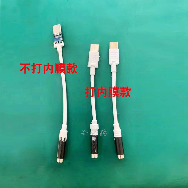 转接线TC