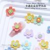 Accesorios para Uñas con Flores de Colores Macaron, Pequeñas Flores Lindas de Resina de Cinco Pétalos para Decoración de Uñas al por Mayor, Uñas Portátiles para DIY