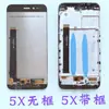 Adecuado para Ensamblaje de Pantalla de Teléfono Móvil Xiaomi 456Xcis con Marco, Pantalla Táctil LCD, Pantalla Interna y Externa, Especializado en Marcas de Comercio Exterior