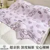 Algodón Puro Viaje Portátil Sábana Funda Nórdica Juego de Cuatro Piezas Salida Juego de Tres Piezas Aislamiento de Estancia Saco de Dormir Hotel Adulto
