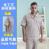 Ropa de Trabajo de Verano para Hombre Pantalones de Trabajo Finos Resistentes a la Suciedad de Verano Resistentes al Desgaste para Traje de Taller Ropa de Trabajo Uniforme de Trabajo Estampado