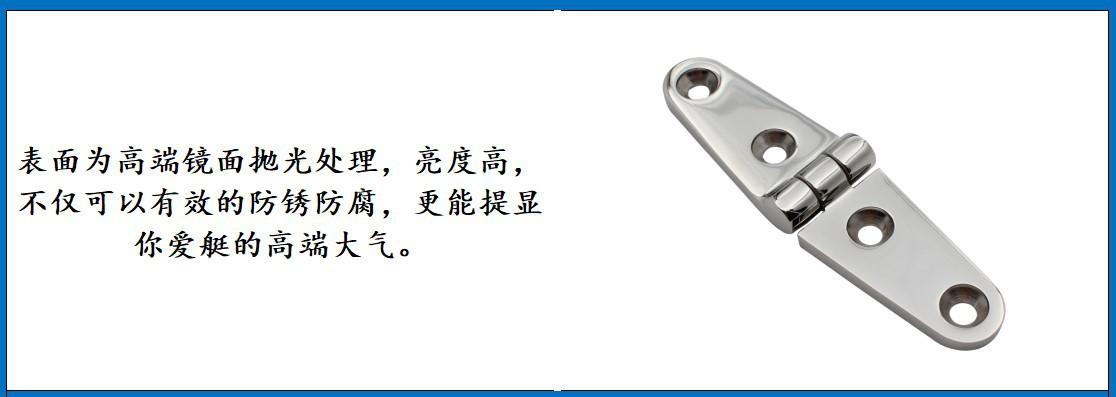 ZB0409一字四孔合页细节-4.JPG