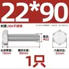 Tornillo Hexagonal Exterior de Acero Inoxidable 304 Varilla Roscada Extendida Tornillo M22M24M27M30M336 Otro