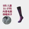 Meias de esqui, meias longas, meias esportivas quentes e espessas de inverno, meias masculinas para corrida ao ar livre, meias femininas para caminhada, meias para clima frio, meias infantis