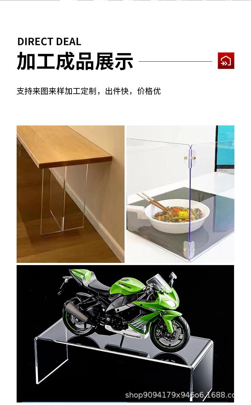 高透明亚克力板_09.jpg