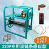 Carrete Eléctrico para Manguera con Control Remoto 12V48V60V72V Cadena Doble 360 Inducción Estante Dispensador y Enrollador de Manguera