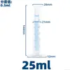 Vaso de plástico taza medidora cilindro graduado 50 100 150 250 500 1000ml tazas graduadas engrosadas de varias especificaciones