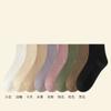 Calcetines Cortos de Algodón para Mujer Zhuji Otoño e Invierno Doble Aguja Retro Cálidos Marrón Calcetines para Zapatos de Mujer Melad Birkenstock