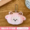 Ins cartoon pelúcia ovelhinha boneca pingente fofo feminino mochila chaveiro boneca pingente de pelúcia