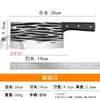 Faca de Fatiar Afiada Forjada Guangdong Yangjiang, Aço Inoxidável Doméstica Cozinha Especial para Cortar Carne e Legumes Venda por Atacado