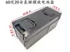 Caja de Batería Externa Caja para Triciclo de Coche Batería de Litio 30A/60V20A48V Coche Universal para Conducir Coche para Llevar